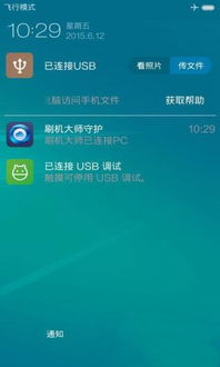 电脑怎么下载华为刷机包(电脑下载华为刷机包全攻略) 电脑怎么下载华为刷机包(电脑下载华为刷机包全攻略)