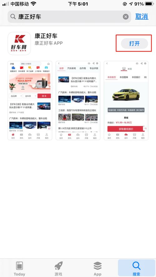 华为电脑app怎么显示在桌面(华为电脑APP如何显示在桌面—详细操作指南) 华为电脑app怎么显示在桌面(华为电脑APP如何显示在桌面—详细操作指南)