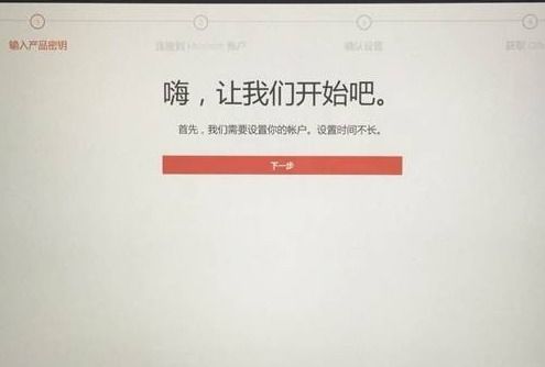 新买的华为电脑怎么安装office(华为电脑Office安装指南,轻松上手操作) 新买的华为电脑怎么安装office(华为电脑Office安装指南,轻松上手操作)