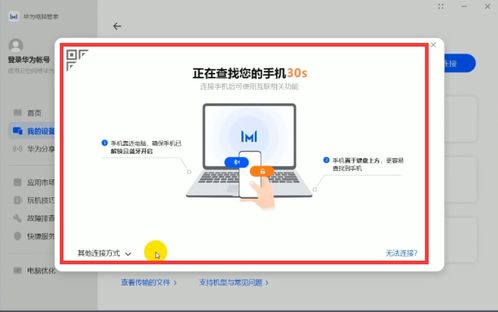 华为邮箱电脑上怎么用啊(华为邮箱在电脑上使用的详细指南) 华为邮箱电脑上怎么用啊(华为邮箱在电脑上使用的详细指南)