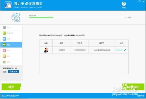 华为电脑怎么找备份数据(华为电脑数据备份与恢复指南) 华为电脑怎么找备份数据(华为电脑数据备份与恢复指南)