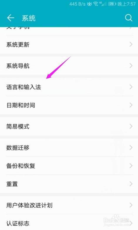 快捷键电脑华为怎么关闭(华为电脑快捷键功能关闭指南)