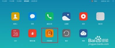 华为电脑怎么找相册文件(华为电脑相册文件查找指南) 华为电脑怎么找相册文件(华为电脑相册文件查找指南)