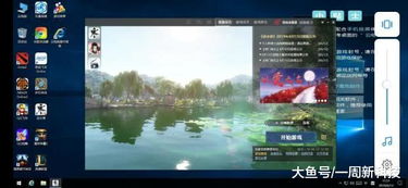 华为是怎么玩电脑的游戏(华为游戏电脑体验之旅,探索科技与娱乐的交融) 华为是怎么玩电脑的游戏(华为游戏电脑体验之旅,探索科技与娱乐的交融)