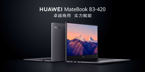华为怎么投屏lenovo电脑上(华为投屏至Lenovo电脑,详细步骤与操作指南) 华为怎么投屏lenovo电脑上(华为投屏至Lenovo电脑,详细步骤与操作指南)