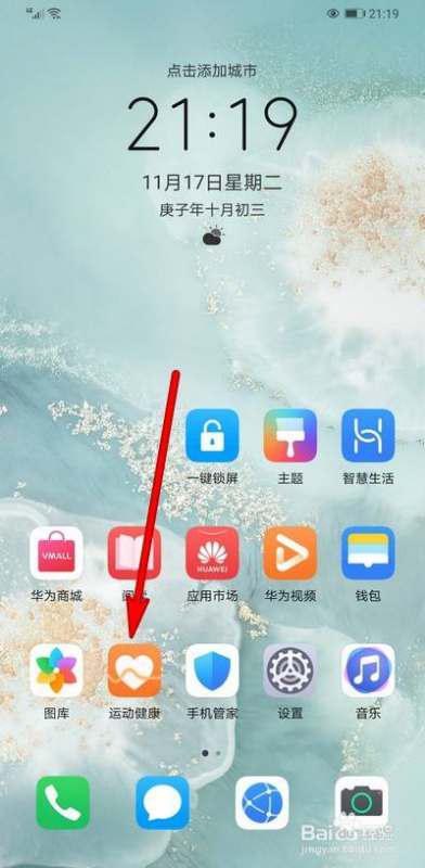 华为手机的歌怎么拉到电脑(如何将华为手机中的歌曲传输到电脑,简单步骤指南) 华为手机的歌怎么拉到电脑(如何将华为手机中的歌曲传输到电脑,简单步骤指南)