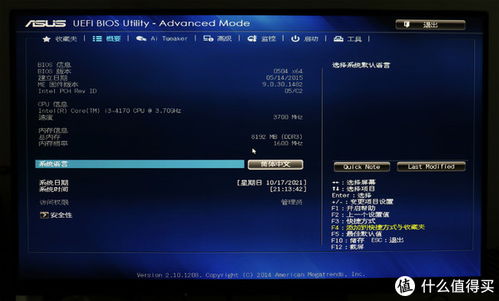 华为电脑远控怎么设置的(华为电脑远控设置详解,轻松实现远程操控) 华为电脑远控怎么设置的(华为电脑远控设置详解,轻松实现远程操控)