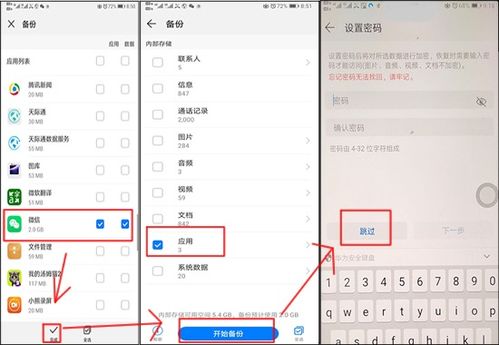 华为电脑怎么将d盘分区(华为电脑如何调整分区,以D盘分区为例) 华为电脑怎么将d盘分区(华为电脑如何调整分区,以D盘分区为例)
