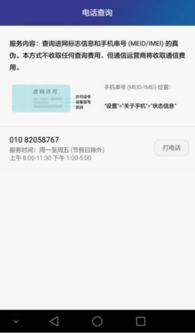 华为怎么看电脑是新机(华为如何鉴别新电脑,全面的检查流程与技巧) 华为怎么看电脑是新机(华为如何鉴别新电脑,全面的检查流程与技巧)