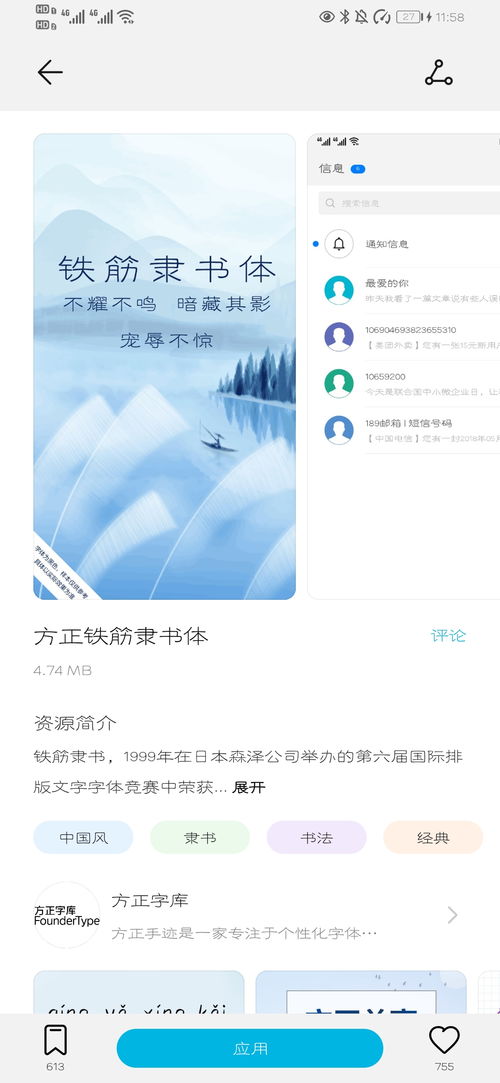 怎么改主页壁纸华为电脑(华为电脑主页壁纸的个性化定制,详细步骤与操作指南) 怎么改主页壁纸华为电脑(华为电脑主页壁纸的个性化定制,详细步骤与操作指南)
