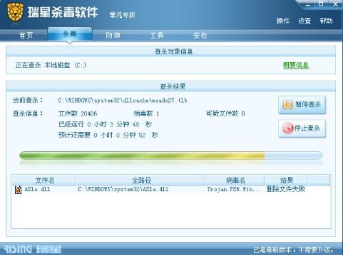 华为电脑防病毒怎么关闭(华为电脑防病毒功能关闭指南) 华为电脑防病毒怎么关闭(华为电脑防病毒功能关闭指南)