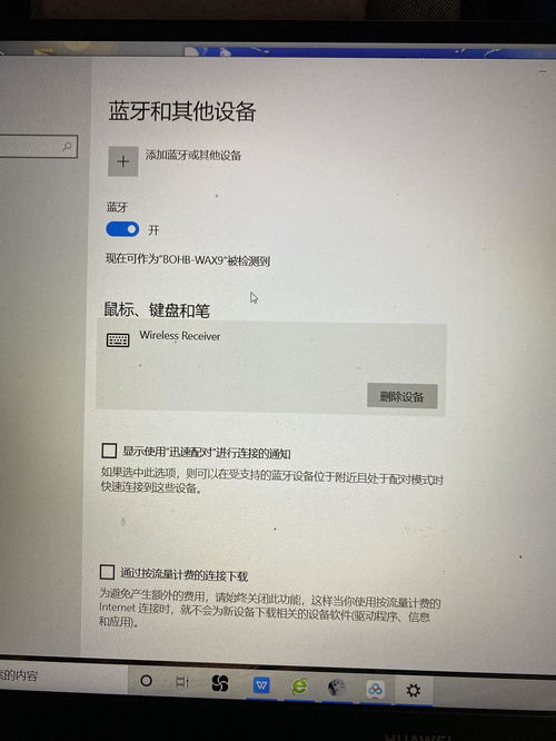 华为电脑怎么连接airpods2(华为电脑连接AirPods 2，简单步骤指南)