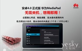 华为怎么样更改电脑版(华为如何优化电脑版体验,深度解析与改进建议) 华为怎么样更改电脑版(华为如何优化电脑版体验,深度解析与改进建议)