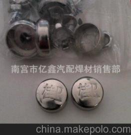 西藏汽车螺丝多少钱一斤(西藏汽车螺丝价格解析,多少钱一斤? 西藏汽车螺丝多少钱一斤(西藏汽车螺丝价格解析,多少钱一斤?
