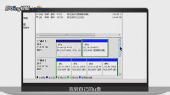 华为电脑上怎么找优盘设置(华为电脑上如何找到优盘设置,详细步骤与操作指南) 华为电脑上怎么找优盘设置(华为电脑上如何找到优盘设置,详细步骤与操作指南)