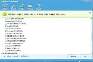华为电脑怎么卸软件卸得干净(华为电脑软件卸载全攻略,如何彻底清除残留文件与痕迹) 华为电脑怎么卸软件卸得干净(华为电脑软件卸载全攻略,如何彻底清除残留文件与痕迹)
