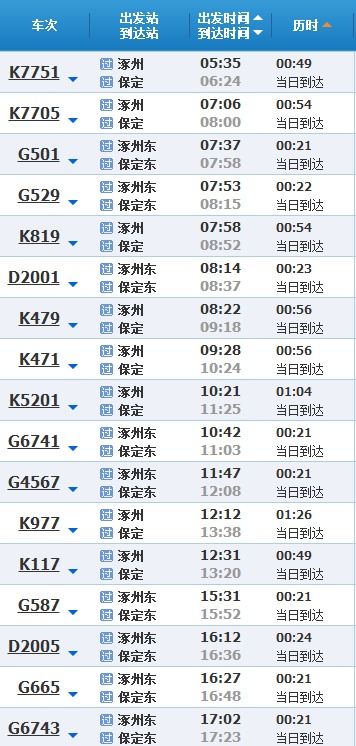 赤峰到湖南汽车票多少钱(赤峰到湖南汽车票价查询,行程成本与费用分析) 赤峰到湖南汽车票多少钱(赤峰到湖南汽车票价查询,行程成本与费用分析)