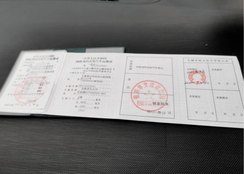银川到银川汽车票多少钱(银川出行,探寻银川到银川汽车票的价格) 银川到银川汽车票多少钱(银川出行,探寻银川到银川汽车票的价格)