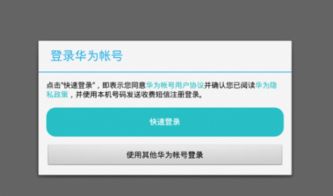 华为的电脑游戏怎么下(华为电脑游戏下载指南)
