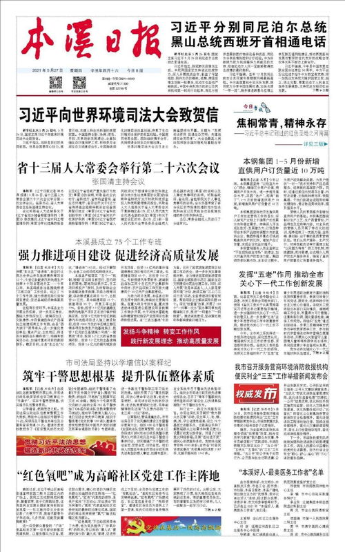 宜阳有多少个汽车站点(宜阳的交通发展与汽车站点数量概览)