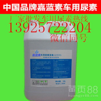 汽车尿素保质期多少年啊(汽车尿素保质期的奥秘,了解与应对之道) 汽车尿素保质期多少年啊(汽车尿素保质期的奥秘,了解与应对之道)