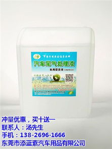 汽车尿素保质期多少年啊(汽车尿素保质期的奥秘,了解与应对之道) 汽车尿素保质期多少年啊(汽车尿素保质期的奥秘,了解与应对之道)