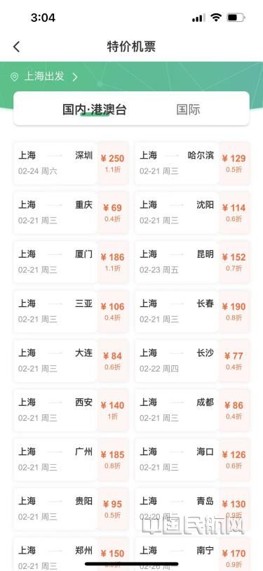 自贡到牛佛汽车票是多少(自贡到牛佛汽车票价详解)