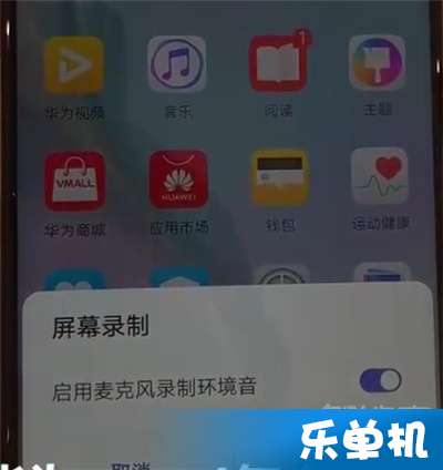 华为电脑追剧怎么录屏幕(华为电脑录屏攻略,轻松实现追剧录制) 华为电脑追剧怎么录屏幕(华为电脑录屏攻略,轻松实现追剧录制)