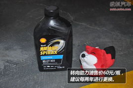 汽车加佛多少钱一瓶(汽车加佛价格解析,一瓶究竟多少钱? 汽车加佛多少钱一瓶(汽车加佛价格解析,一瓶究竟多少钱?