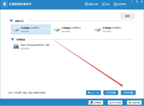 华为电脑回收站怎么找(华为电脑回收站的位置及功能解析) 华为电脑回收站怎么找(华为电脑回收站的位置及功能解析)