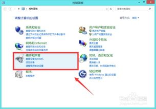 华为电脑回收站怎么找(华为电脑回收站的位置及功能解析) 华为电脑回收站怎么找(华为电脑回收站的位置及功能解析)