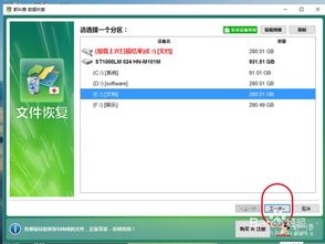 华为电脑回收站怎么找(华为电脑回收站的位置及功能解析) 华为电脑回收站怎么找(华为电脑回收站的位置及功能解析)