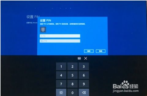 华为电脑密码怎么改指纹(华为电脑密码指纹修改步骤详解) 华为电脑密码怎么改指纹(华为电脑密码指纹修改步骤详解)