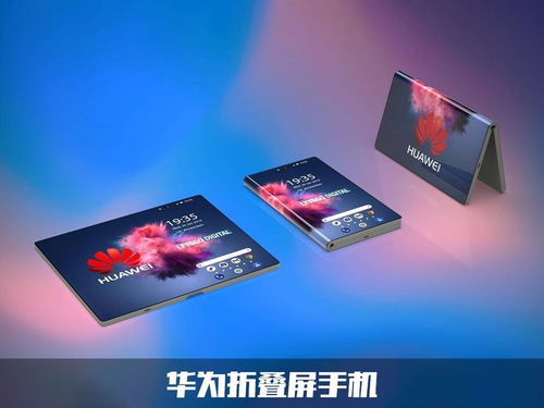 华为折叠屏怎么连接电脑(华为折叠屏与电脑的连接指南) 华为折叠屏怎么连接电脑(华为折叠屏与电脑的连接指南)