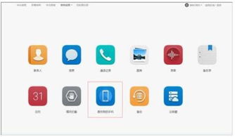 华为电脑定位不了怎么回事(华为电脑定位功能失效的可能原因及解决方案) 华为电脑定位不了怎么回事(华为电脑定位功能失效的可能原因及解决方案)