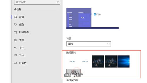 华为怎么改电脑壁纸桌面(华为电脑上如何更换壁纸桌面背景)