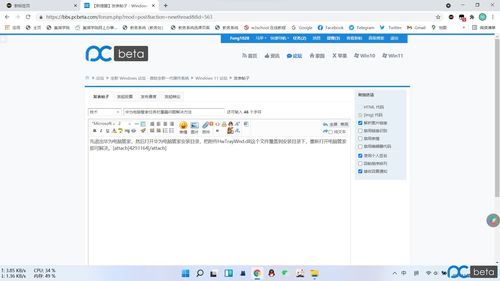 华为没有原电脑怎么办(华为没有原电脑怎么办,探索解决方案与应对策略) 华为没有原电脑怎么办(华为没有原电脑怎么办,探索解决方案与应对策略)