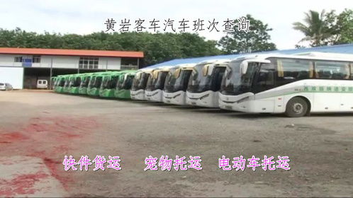普定到六枝汽车多少时间(普定到六枝,汽车行程的时间与体验) 普定到六枝汽车多少时间(普定到六枝,汽车行程的时间与体验)
