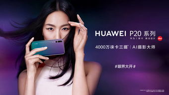 华为的电脑怎么打开拍照(华为电脑拍照功能使用指南,轻松打开拍照功能) 华为的电脑怎么打开拍照(华为电脑拍照功能使用指南,轻松打开拍照功能)