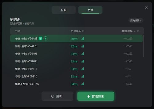 华为电脑怎么下载鹅鸭杀(华为电脑下载鹅鸭杀游戏攻略) 华为电脑怎么下载鹅鸭杀(华为电脑下载鹅鸭杀游戏攻略)