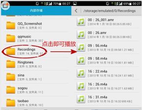 华为电脑怎么搞重复录音(华为电脑如何进行重复录音操作)