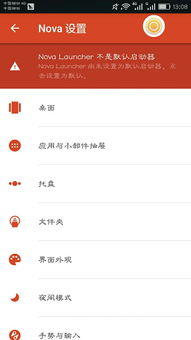 华为电脑桌面怎么多选项(华为电脑桌面多选项设置详解) 华为电脑桌面怎么多选项(华为电脑桌面多选项设置详解)