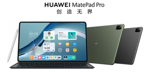 华为平板电脑光标怎么办(华为平板电脑光标问题解决指南) 华为平板电脑光标怎么办(华为平板电脑光标问题解决指南)
