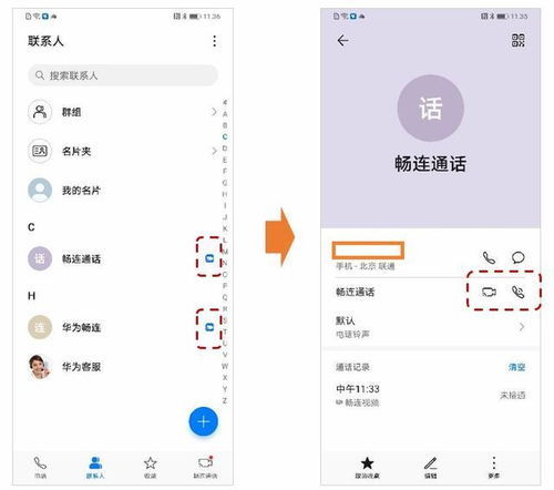 电脑板华为账号怎么开启GPS(华为账号下电脑板如何开启GPS功能) 电脑板华为账号怎么开启GPS(华为账号下电脑板如何开启GPS功能)