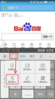华为电脑怎么移动输入法(华为电脑输入法移动指南,轻松调整输入法位置) 华为电脑怎么移动输入法(华为电脑输入法移动指南,轻松调整输入法位置)