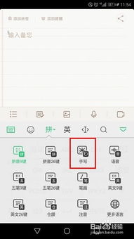 华为电脑怎么移动输入法(华为电脑输入法移动指南,轻松调整输入法位置) 华为电脑怎么移动输入法(华为电脑输入法移动指南,轻松调整输入法位置)
