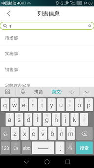 华为电脑怎么增加输入法(华为电脑输入法添加与管理指南) 华为电脑怎么增加输入法(华为电脑输入法添加与管理指南)
