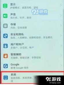 华为投屏到电脑怎么设置(华为投屏到电脑的设置步骤详解) 华为投屏到电脑怎么设置(华为投屏到电脑的设置步骤详解)