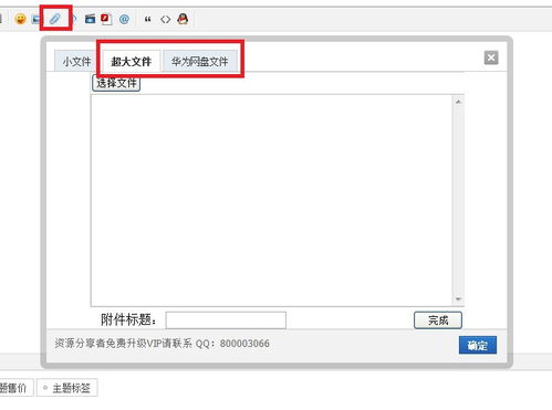 怎么看华为电脑配置的(华为电脑配置解析，如何洞悉硬件性能与特点)