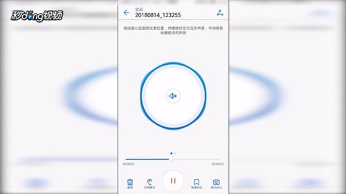 华为amr文件电脑上怎么打开(华为 AMR 文件在电脑上如何打开)